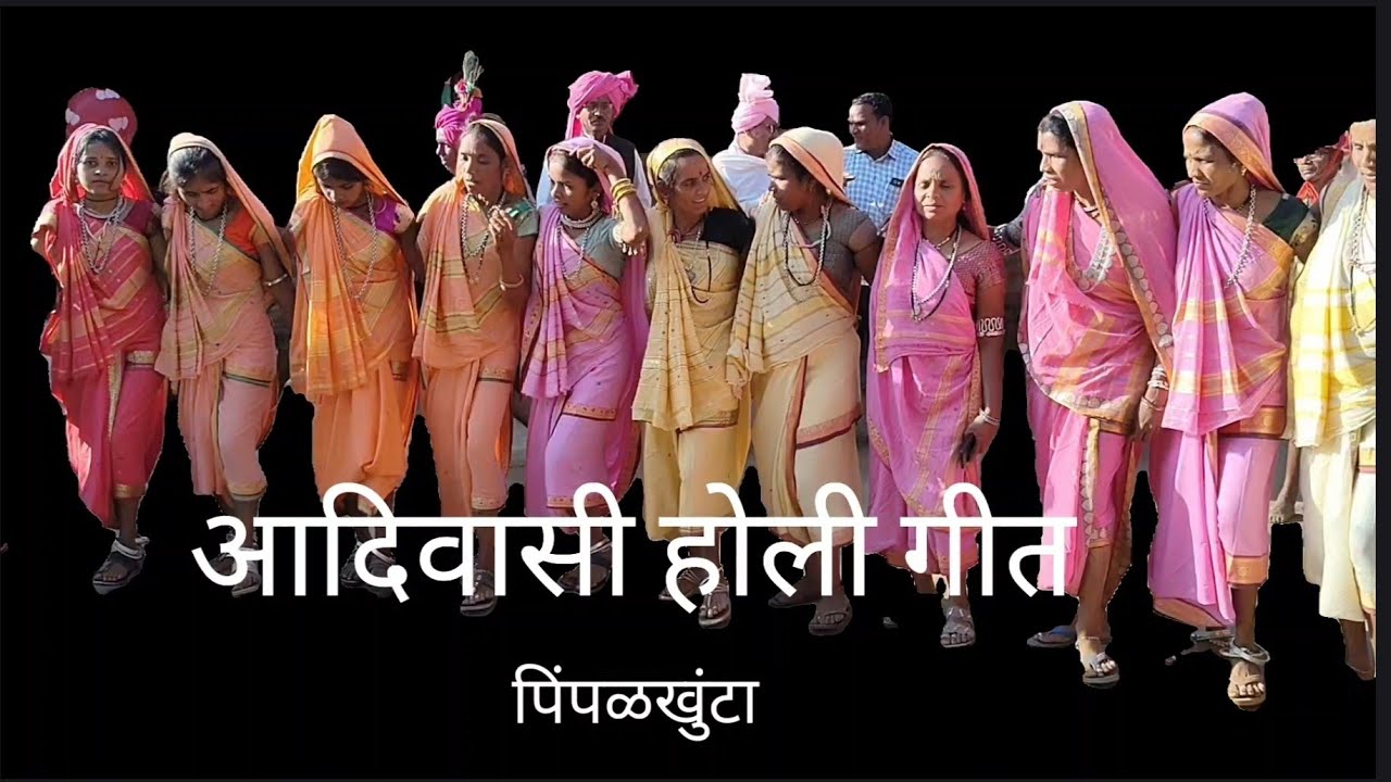 आलीवा ओलीया खोकलू वलती /पिंपळखुंटा 💯💯💯