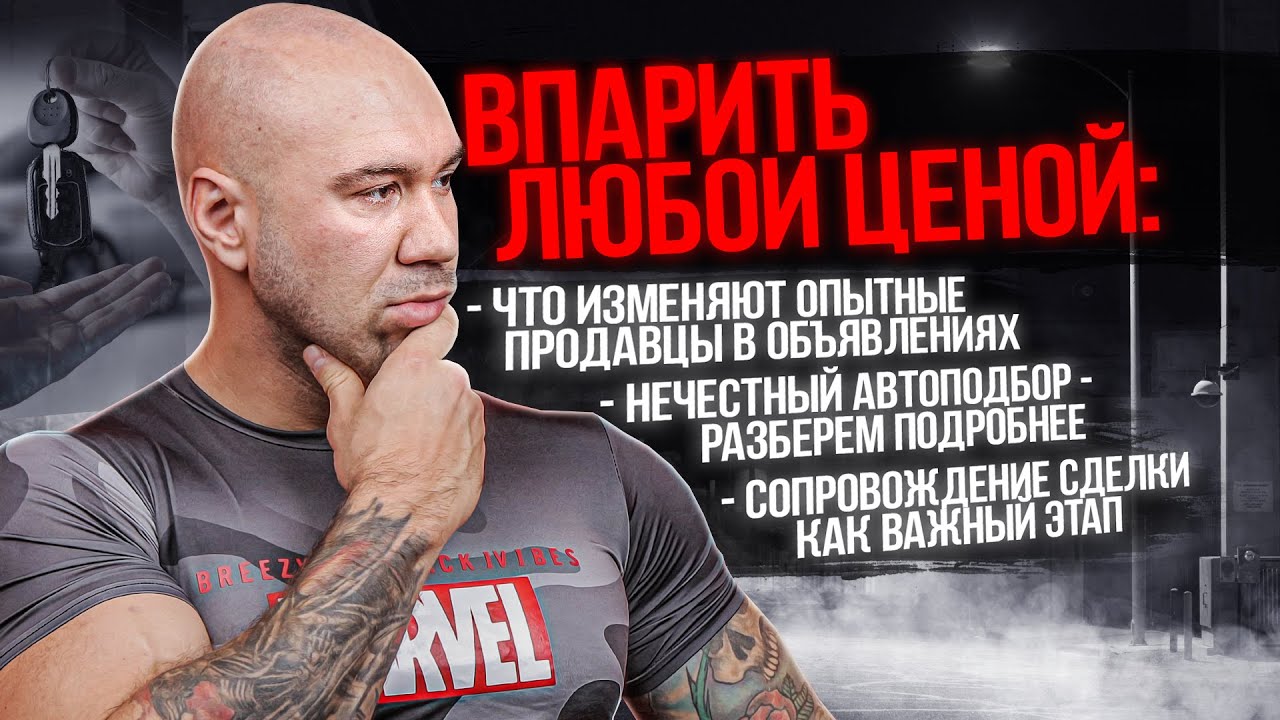 Что значит перекупщик