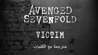 Avenged Sevenfold - Victim - Arabic subtitles/افنجد سفنفولد - ضحية - مترجمة عربي