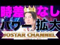 8/15 終..戦..記念日【高市早苗2.0ゴム】世界線が変わったっかも？シミュレーションその本来の目的ドラコとアブラクサスの影響マルチプレイヤーゲームへの発展そしてそれが私たちの生活をどのように支配