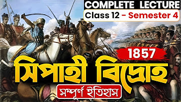 সিপাহী বিদ্রোহের সম্পূর্ণ ইতিহাস🔥| The Great Revolt 1857 | History | Class 12 | Sem 4 | elit