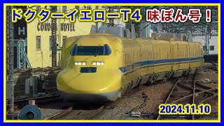 在庫処分！早い者勝ち！新車　札幌引取限定　エイチリーダ　イエロー mqdefault.jpg