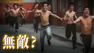 瘋狗拳天下無敵？教你如何擊敗瘋狗拳！