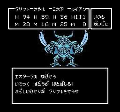 エスターク