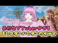 #133 21時ごろまでやります【モンスターハンターワイルズ】装備考えてみる! It comes with English subtitles.