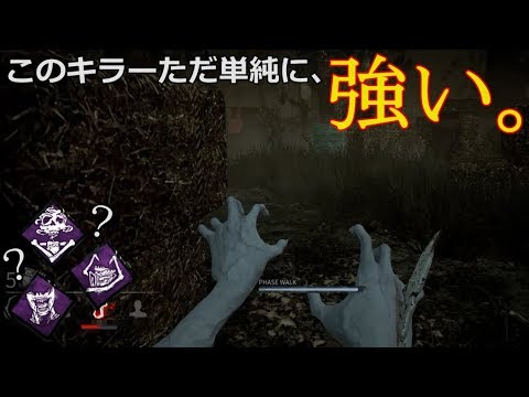 Dbd 山岡凜で3トーテムパーク運ゲー構成 実況 Youtube