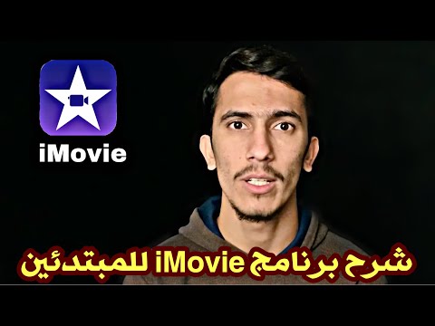 فيديو: 3 طرق لاستخدام Fontwork