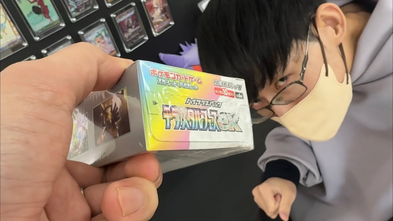 かん※再シュリ❌箱潰れ❌ ポケカ]再シュリンク詐欺が横行中！開封してみたらエグかった