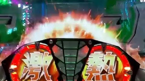 【CR仮面ライダーV3 Light Ver】ゼブラ予告 激熱 吸血マンモスに吸血されるV3