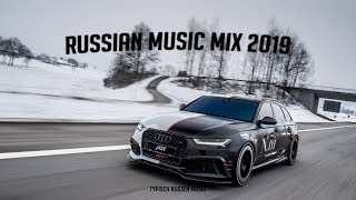 Новая Русская Музыка 2019 - New Russian Music Mix 2019 - Russische Musik #1