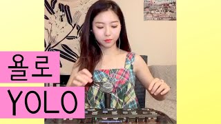 [Roomlive] Stella Jang (스텔라장) - YOLO with loop station chords