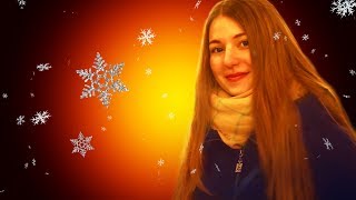 Снежинки❄ Рождественский Чернигов Новый Год Позитивная Музыка Клип