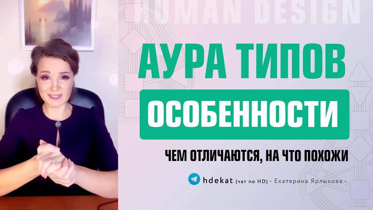 Тест на манифестора генератора