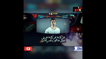 مهرجان شقلطوني في بحر بيره لمه خلص القرش ملقتش ولا صاحب حموبيكا حسن شاكوش 