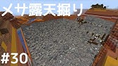Minecraft 工業の力で巨大都市を築くpart23 マイクラゆっくり実況 Youtube