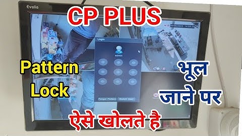 CP Plus cctv Camera DVR Pattern Lock bhul Jane par kaise kholen || Cp Plus Camera Pattern Lock