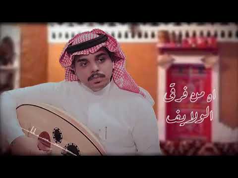 أداء المنشد أحمد ال شملان طال ليل المشتحن كلمات الشاعر محسن مهدي الشهابله