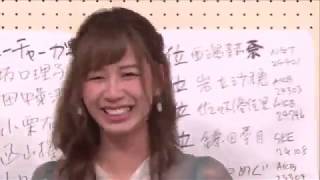 大家志津香 AKB48総選挙2017直後インタビュー 柏木由紀 大家志津香 検索動画11 大家志津香 AKB48総選挙2017直後インタビュー 柏木由紀 大家志津香 検索動画 11