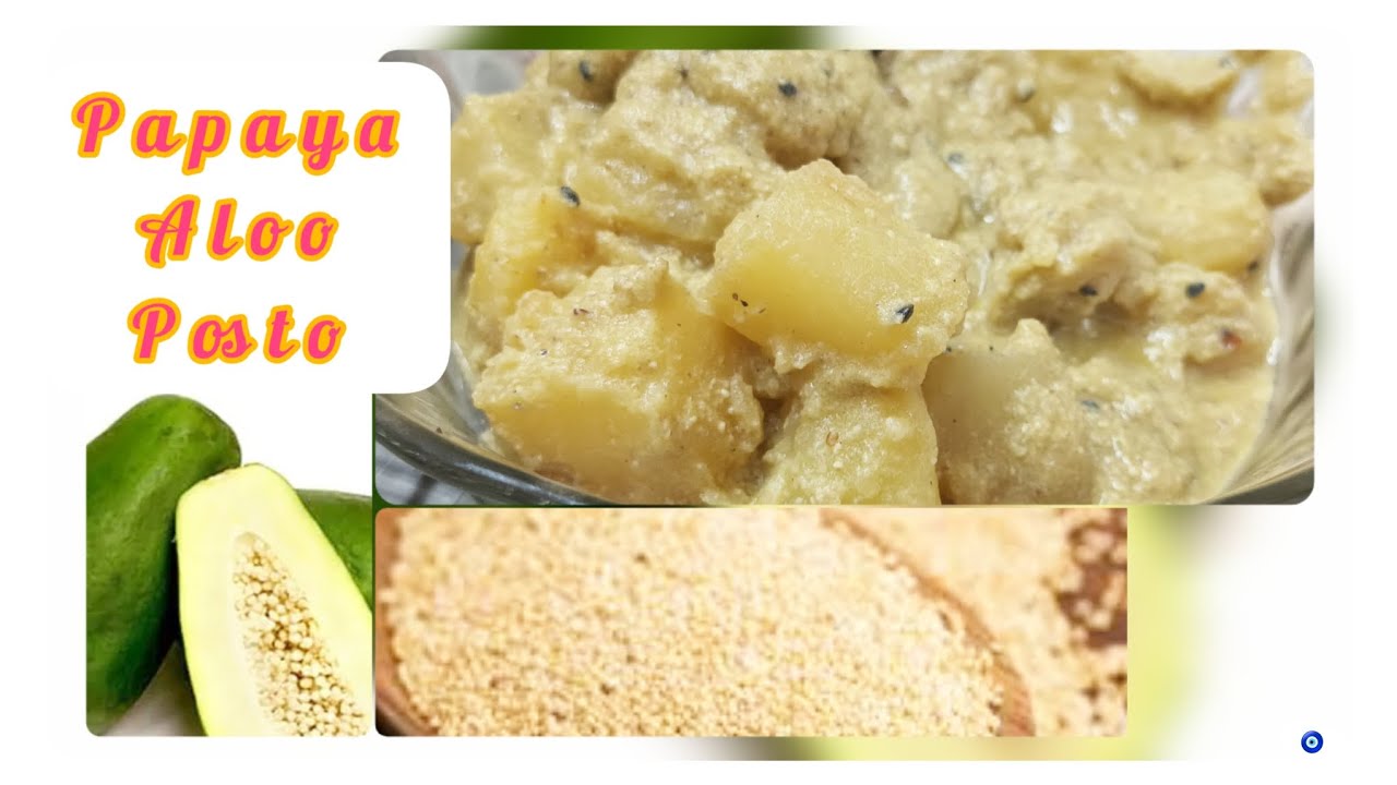 Papaya aloo postoeasy and delicious bengali recipebengali cuisine 