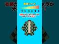 【鬼滅クイズ】衣装だけでキャラクターを当てて！#クイズ#ゲーム#鬼滅の刃