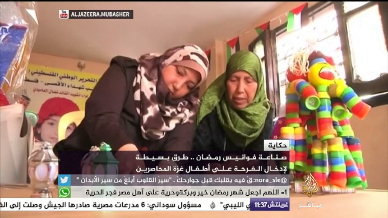 شاهد كيف يدخلون الفرحة على أطفال غزة؟