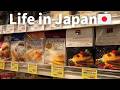 Life in Japan 🇯🇵, A popular high-end supermarket in Japan, Seijo Ishii, Grocery shopping.