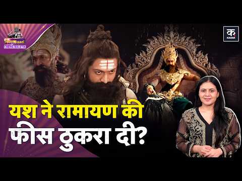 Salman Khan की SVC63 के कोर्ट सीन की फोटो लीक? Hanuman Ansh ने Dhurandhar का कौन सा रिकॉर्ड तोडा?