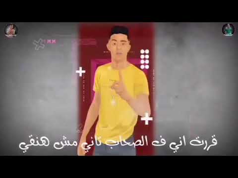 حلقولو مهرجان هاتو حبيبتي فوض امرى لربنا