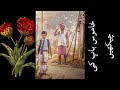 ایک مزدور باپ کی خاموش قربانی | ایسی کہانی جو ہر آنکھ نم کر دے