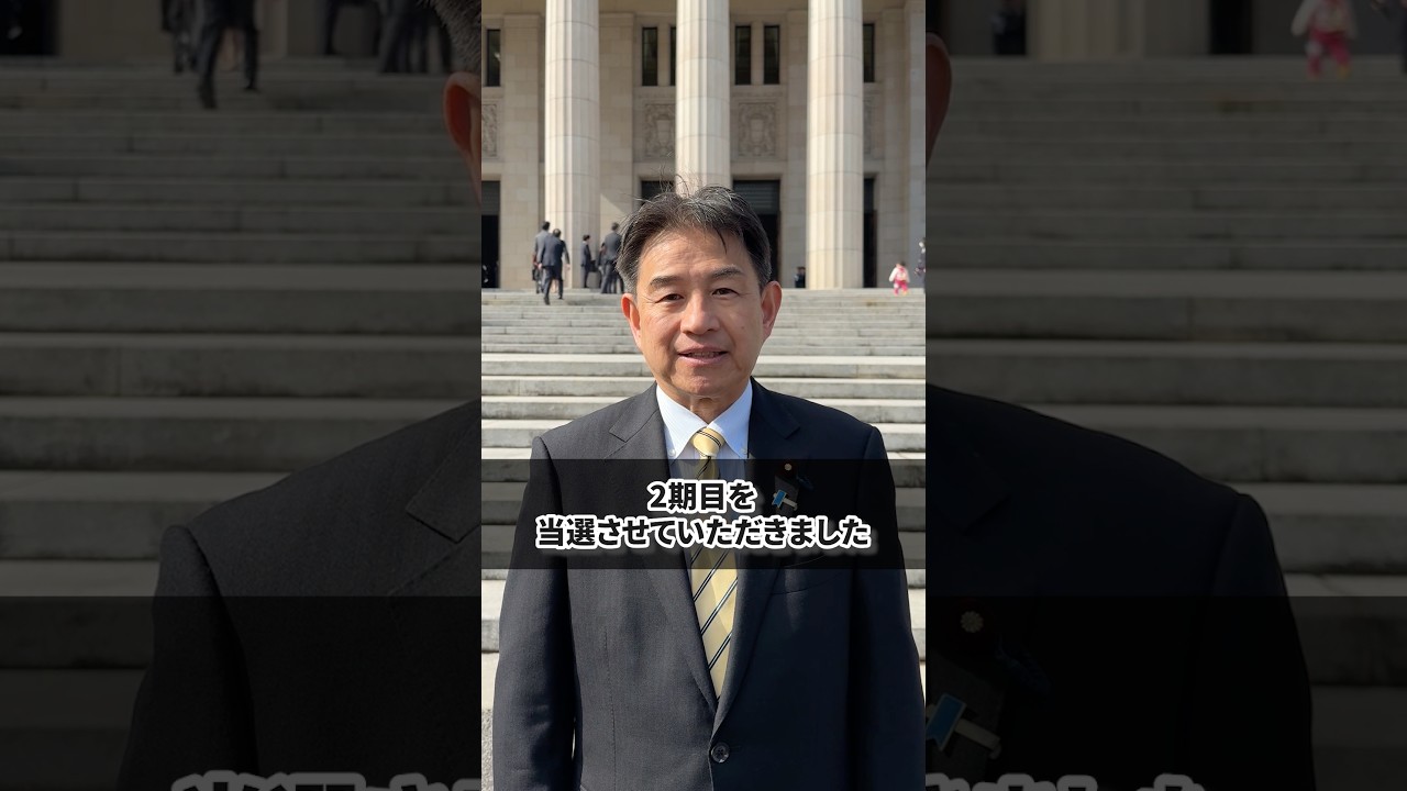 【初登院を迎えて】西田薫からメッセージ