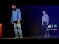 مسرحية أزمة منتصف العمر تثير المسكوت عنه في السودان نوافذ