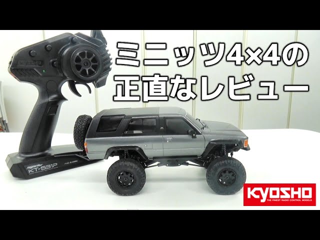 京商製ラジコン「ミニッツ4x4 トヨタ4ランナー（ハイラックス