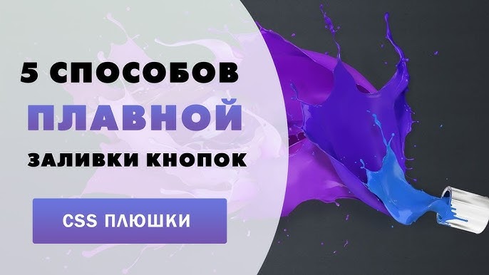 Management Как добавить кнопку?