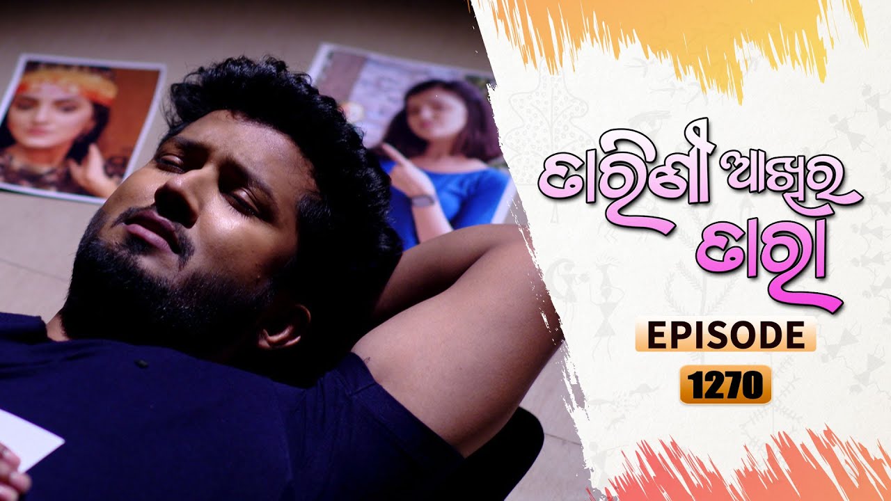 Tarini Akhira Tara | Full Ep 1270 | 16th Apr 2022 | Odia Serial – TarangTV