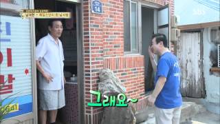 SBS 자기야 130829 #5(4)