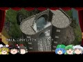 ゆっくりのんびり遊園地総集編 その４【海賊エリア建築競争結果発表】【日本エリア】