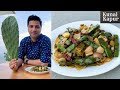 Cactus Subzi केक्टस की सब्ज़ी | नागफनी Nagfani | Kunal Kapur Recipes | How to Cut & Clean Cactus