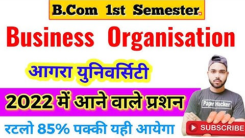 BCom 1st Semester Business Organisation, 2022 important question, Paper Hacker, B.Com 1st Semester