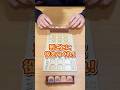 スリーナンバー狙いすぎたw #ナイツポーカー #ボードゲーム #shorts #boardgame #ムーブ