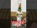 マイクラ豆知識　part3