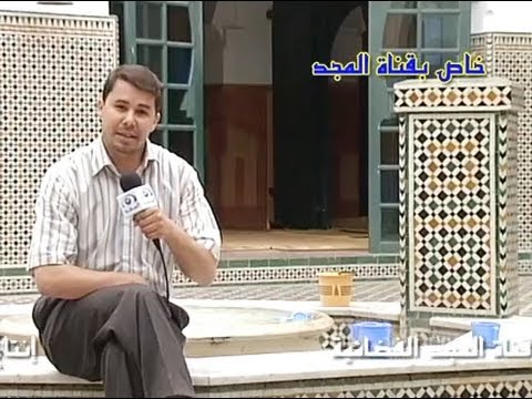 برنامج الكاميرا المحمولة حول المسجد الأعظم بطنجة قناة المجد