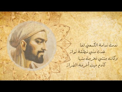ندامة الكسعي ونو ار والفرزدق