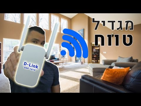 וִידֵאוֹ: האם קישור tp עובד עם ספקטרום?