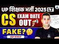 🎯 UP LT शिक्षक भर्ती 2025 | CS Exam Date OUT? सच या Fake पूरी जानकारी | by Shubham Sir