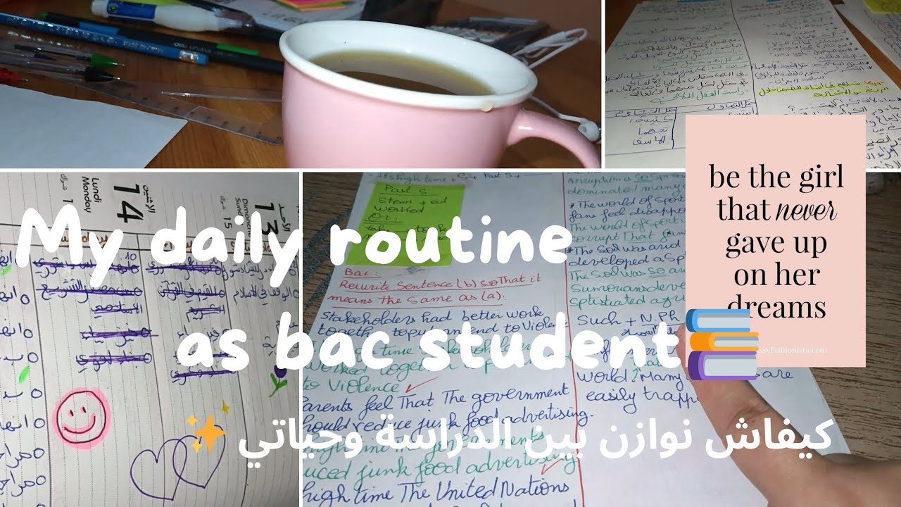 طالبة باكلوريا تحاول 👩‍🎓my daily routine as bac student 📚 - YouTube