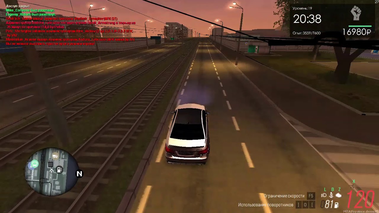 провинция 5 уровень. мта провинция 5 сервер. звери мта провинции. провинция 5 уровень. мта провинция системные требования 2021.