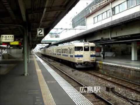 115系 山陽本線 広島シティーネットワーク①