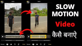 Slow motion video kaise banaye🔥| iPhone 7 video editing | slow motion video editing iPhone | screenshot 5