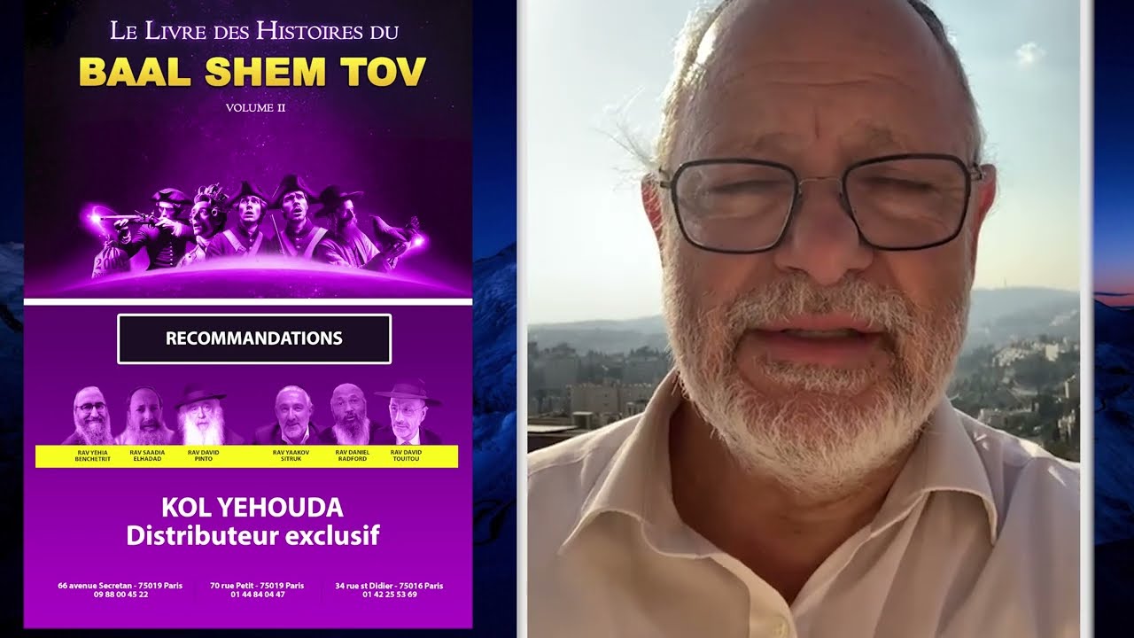 RAV ELIAHOU BENLOULOU : "Un livre extraordinaire" - BAAL SHEM TOV (voir description)