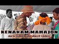 KENARAM SANTHALI SHORT VIDEO 2026 BISAL SIDO KANHU MELA KENARAM SANTHALI SHORT VIDEO 2026 BISAL SIDO KANHU MELA